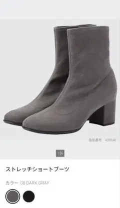 UNIQLOスエード ストレッチショートブーツ