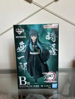 2025年最新】masterlise 無一郎の人気アイテム - メルカリ