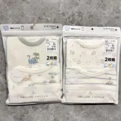 まるちゃん様 リクエスト 2点 まとめ商品