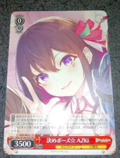 ヴァイスシュヴァルツ おねぼうさん 黒澤ルビィ - メルカリ