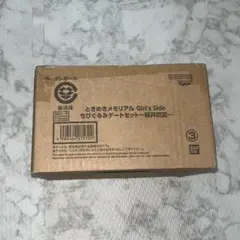 ときメモGS ぴたぬい 缶バッジ セット 琉夏 - メルカリ