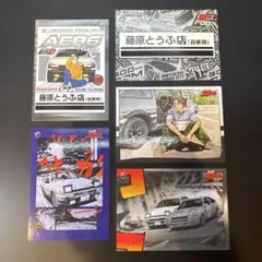 TARMAC CARDS 頭文字D FD3S 高橋啓介 4枚セット - メルカリ