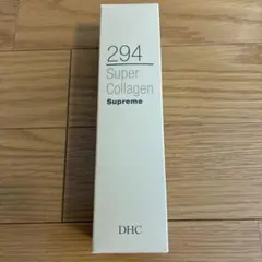 DHC スーパーコラーゲン スプリーム 294 美容液のサムネイル