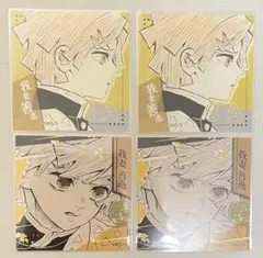 鬼滅の刃　スクエアステッカーコレクション　善逸4枚