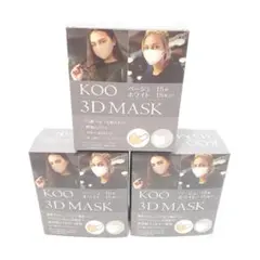 KOO　3D立体マスク　2色アソート(ベージュ・ホワイト) 30枚×3個