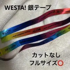 WEST. WESTA！Happy neWEST year銀テープ フルサイズ