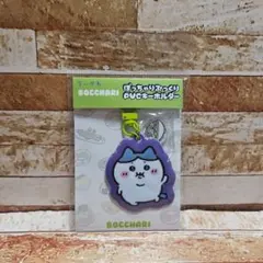 ちいかわ　ぼっちゃり　ぷっくりPVCキーホルダー　ハチワレ