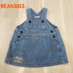 キッズ BRANSHES デニムジャンパースカート