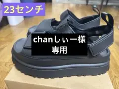 【美品】UGG GOLDENGLOW アグ ゴールデングロウ　黒　23センチ