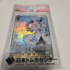 2026年最新】ヴァイス 未来へ一緒に 兎田ぺこらの人気アイテム - メルカリ