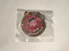 千葉ジェッツ　ジャンボくん キーホルダー