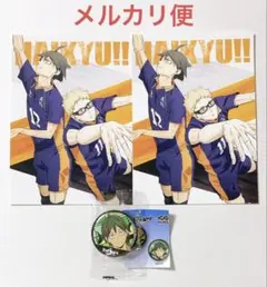 劇場版　ハイキュー　ポストカード　月島蛍　山口忠　くら寿司　缶バッジ
