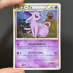 ポケモンカード エーフィ レジェンド ミラー アンリミ L2 - メルカリ
