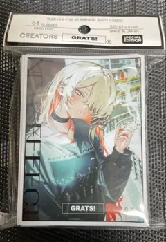 gratsスリーブ NEW EFFECT shigta 未開封 メルカリ便