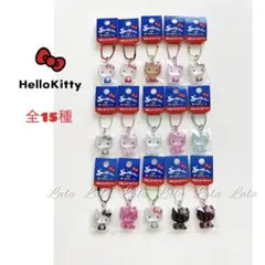 【キティ】ぷっくりったいプチボールチェーン 全15種 日焼けキティ キーホルダー