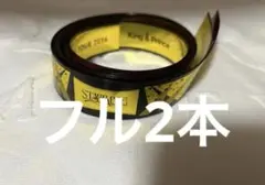 【専用】キンプリ　銀テープ　starring