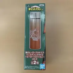 タンブラー キャラクターグッズ