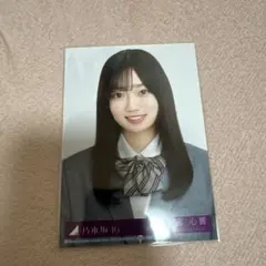 乃木坂46 非売品 封入 ネーブルオレンジ 秘蔵サイン入り生写真 愛宕心響 乃木坂46 愛宕心響 生写真 ネーブルオレンジ - メルカリ
