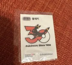 【韓国限定】 ポケモン 30周年 ステッカー ブラッキー ポケモン 30周年記念 ブラッキー ステッカー - メルカリ