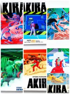 AKIRA 海外版トレカトレーディングカード6種アキラ 大友克洋 - メルカリ