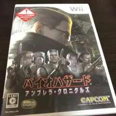 バイオハザード アンブレラ・クロニクルズ