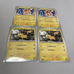 スタートデッキ100 225/742ピカチュウとライチュウの4枚セットのサムネイル