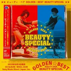 ビューティ・ペア「ゴールデン☆ベスト ビューティ・スペシャル」CD ALBUM
