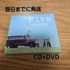 新品未開封】嵐 Five (CD＋DVD) - メルカリ