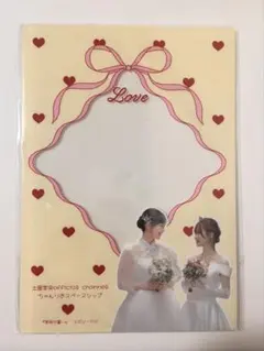 2026年最新】土屋李央の人気アイテム - メルカリ