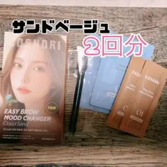 CHANEL チャンス オー スプランティッド オードゥ パルファム サンプル