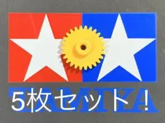 ✨圧縮施工品✨‼️ガタなし‼️ AR、VZ、FM-Aシャーシ用黄色 スパーギヤのサムネイル