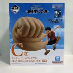 【新品未開封】一番くじ　ワンピース　モンキー・D・ルフィ　ギア3 フィギュア