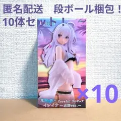 着せ恋　フィギュア　10体セット 着せ恋 デスクトップキュート 喜多川海夢～採寸水着ver.～10体セット