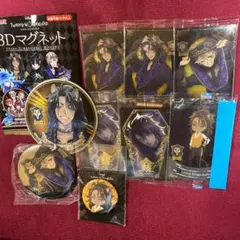 ツイステ  サバナクロー　まとめ売り