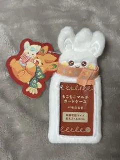 ポケモン　もこもこマルチカードケース　パモだるま