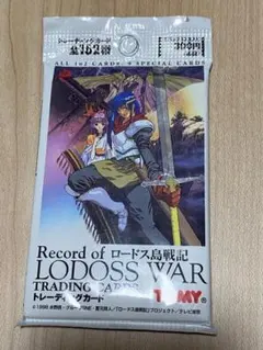 2026年最新】ロードス島戦記英雄騎士伝の人気アイテム - メルカリ