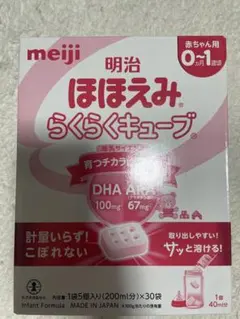 明治 ほほえみ らくらくキューブ 200ml×30個