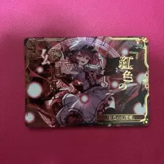 騎士X ばぁう メタカ サイン入り - メルカリ
