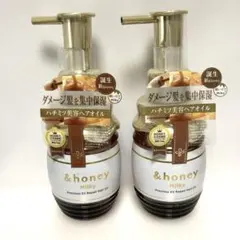 【新品2個セット】&honey ミルキー プレシャスEX リペア ヘアオイル
