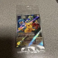 ピカチュウ：パッケージ版『ポケットモンスター スカーレット』『ポケットモンスタ…のサムネイル