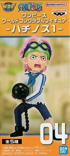 ワンピース ワールドコレクタブル フィギュア ハチノス1 コビー 【新品未開封】