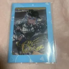 星街すいせい 誕生日＆活動4周年記念 箔押し複製サイン入りポストカード