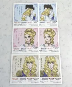 【非売品】✨ベルサイユのばら オリジナルステッカー 3種×2枚　6枚セット