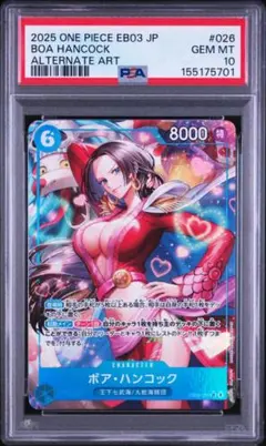 PSA10】 ボア・ハンコック EB03-026 SR パラレル - メルカリ