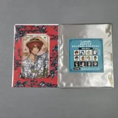 【新品未使用】うたプリ グラショ ビジュカ 浴衣 音也