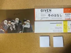 ギヴン展 ピックキーホルダーセット A B