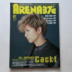 ARENA37℃ 2003年2月号