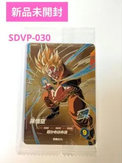 2026年最新】ドラゴンボールダイバーズ 孫悟空の人気アイテム - メルカリ