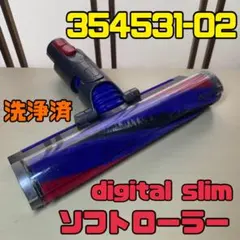 動作良好□dysonスリムソフトクリーナーヘッド354531□V8 slim対応