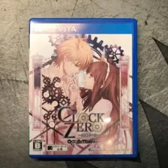 CLOCK ZERO 〜終焉の一秒〜 ExTime